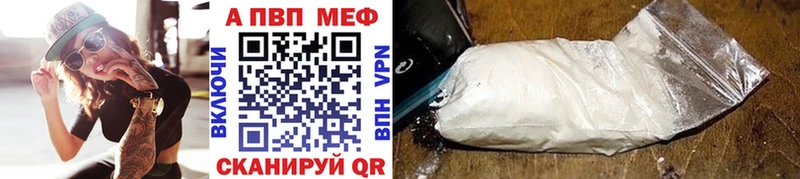 APVP Соль  Павловский Посад 