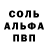 Амфетамин Розовый Klop Frog
