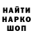 Конопля индика ArturBt