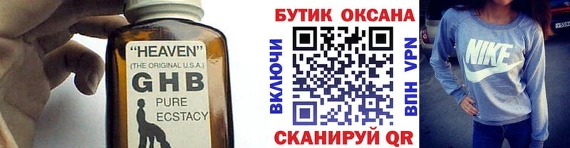 blacksprut вход  Павловский Посад  БУТИРАТ 1.4BDO 