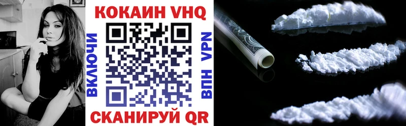 где найти   OMG как зайти  COCAIN Колумбийский  Павловский Посад 