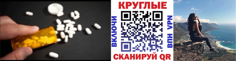 ЭКСТАЗИ 280мг  Павловский Посад 