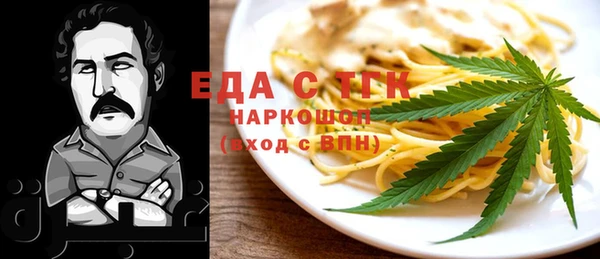 спиды Вяземский