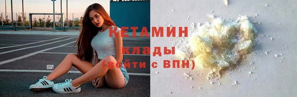 гашик Вязники