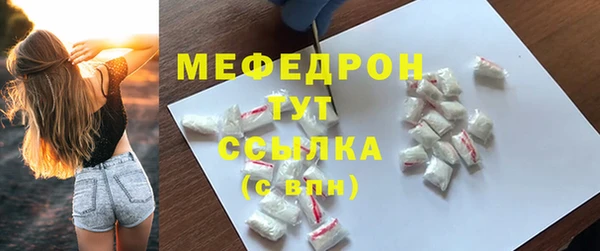 тгк Вязьма