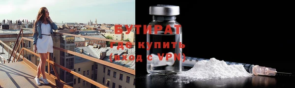 MDMA Premium VHQ Сосновка