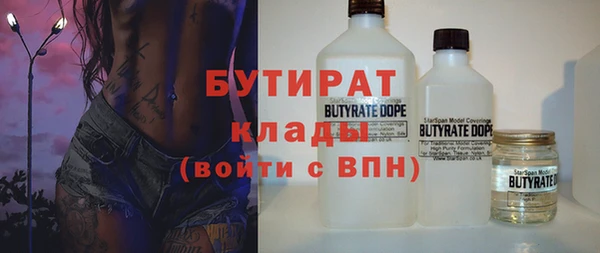 гашик Вязники