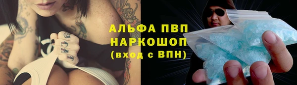тгк Вязьма