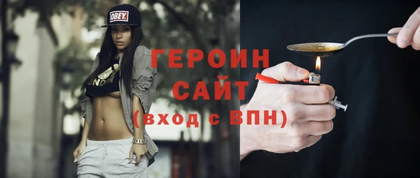 тгк Вязьма