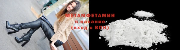 тгк Вязьма