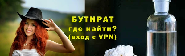 тгк Вязьма