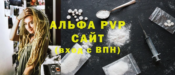 гашик Вязники