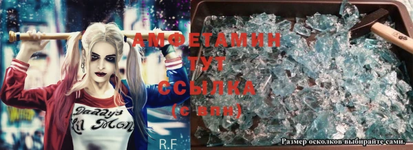 гашик Вязники