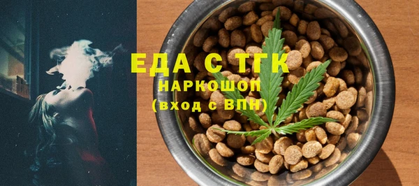 спиды Вяземский