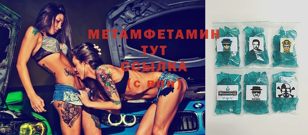 гашик Вязники