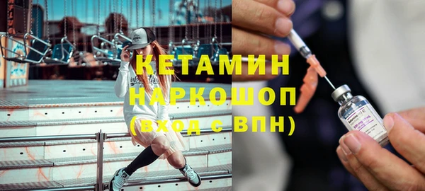 тгк Вязьма
