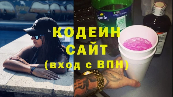 тгк Вязьма