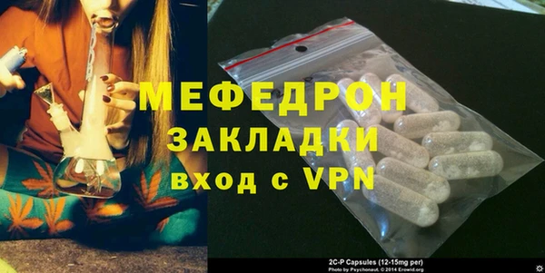 тгк Вязьма