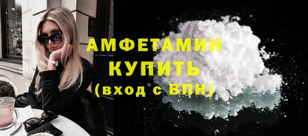 тгк Вязьма