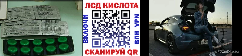 kraken   Павловский Посад  LSD-25 экстази ecstasy 