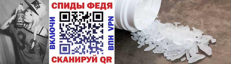 МЕТАМФЕТАМИН мет купить Павловский Посад
