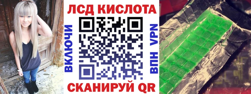 Марки 25I-NBOMe 1,8мг  мориарти какой сайт  Павловский Посад 